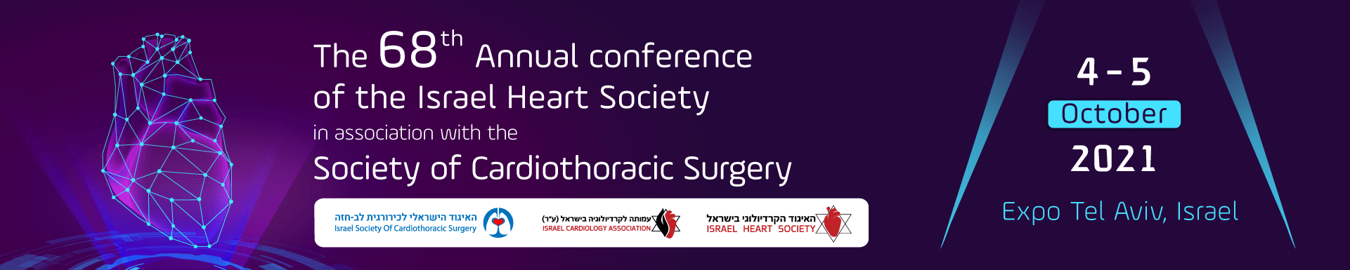 The 68th Annual Conference of the Israel Heart Society